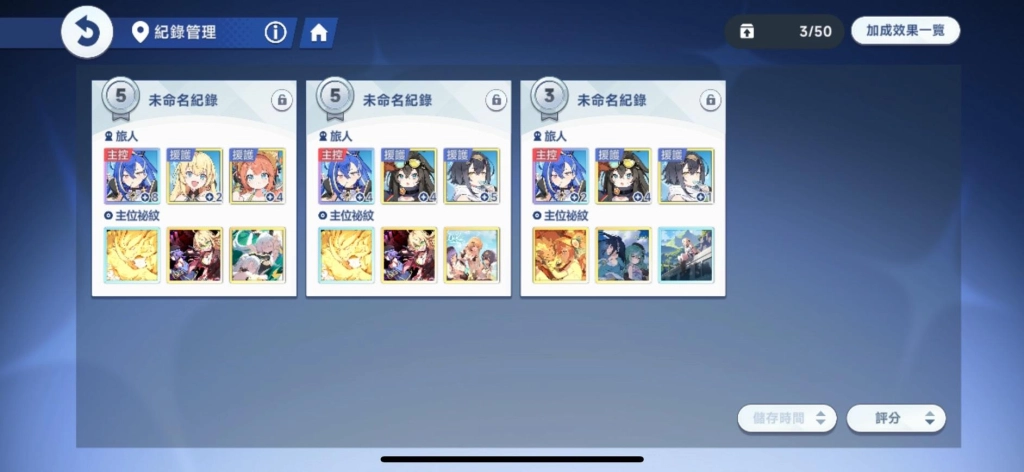 《星塔旅人》戰鬥