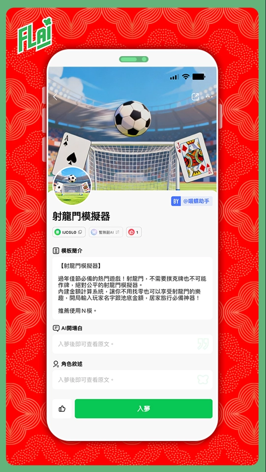 一張含有 文字, 螢幕擷取畫面, 行動電話, 作業系統 的圖片

AI 產生的內容可能不正確。