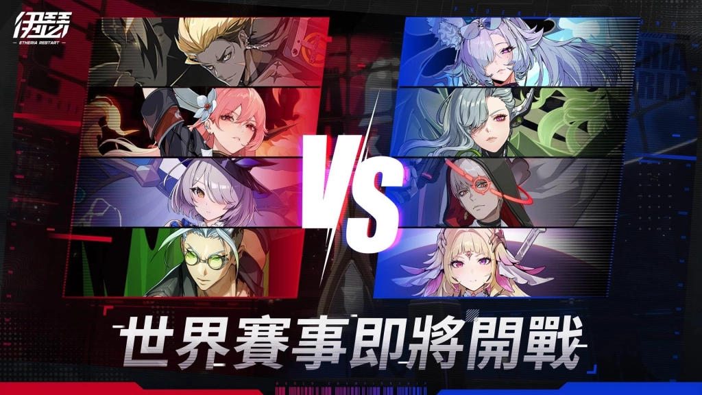異能英雄養成RPG《伊瑟》Google Play平台預約啟動！預告今年度即將上市！