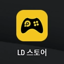 LD플레이어 계정 연동 문제 해결 방법