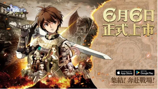 【活動】《RO仙境傳說:初心之戰》虛寶|禮包碼匯總