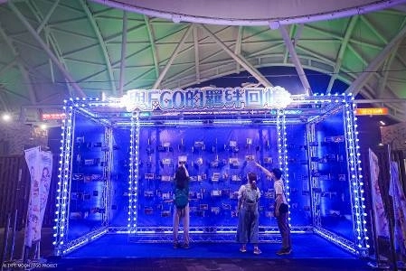 《Fate/Grand Order》繁中版八週年慶典「迦勒底樂園」圓滿落幕！