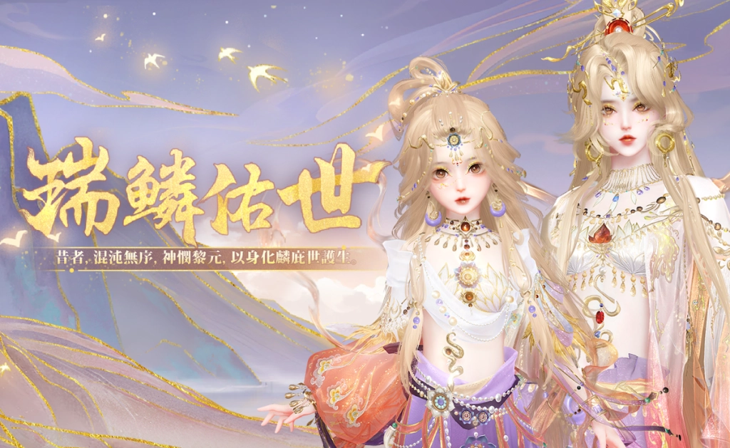 《天諭》諭見福氣！  新春活動開跑　一起熱鬧迎新春！