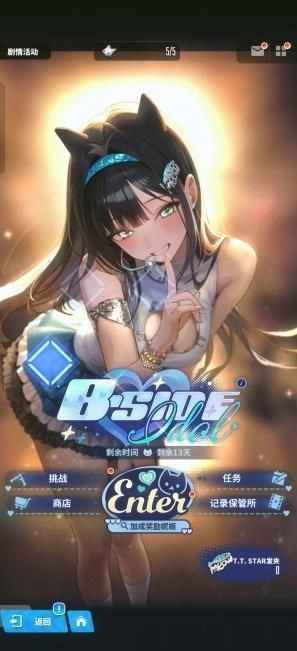 勝利女神妮姬敏特介紹