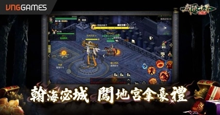 《劍俠世界：起源》全新門派「霸刀」出鞘  跨服地圖孔雀河運鏢 掌控商路成為霸主