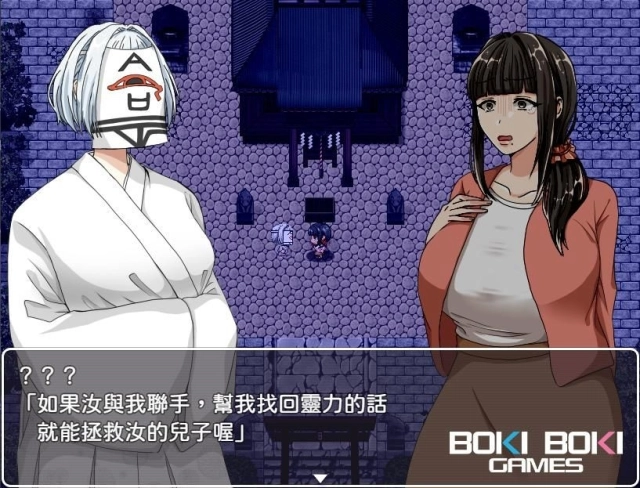 人妻拔作《奔波的綾子小姐》地方媽媽需要你的幫助！