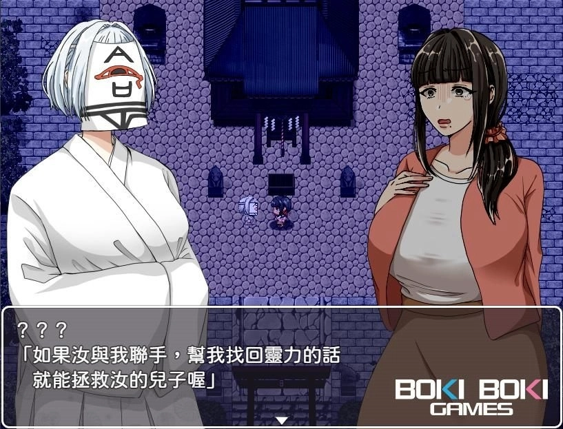人妻拔作《奔波的綾子小姐》地方媽媽需要你的幫助!