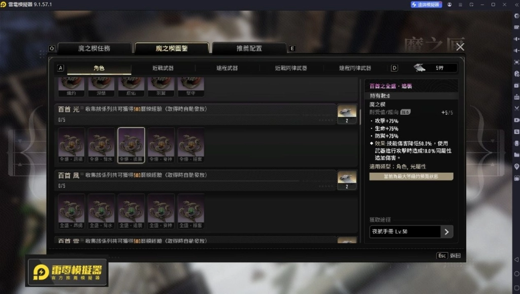 百首是很汎用的考量