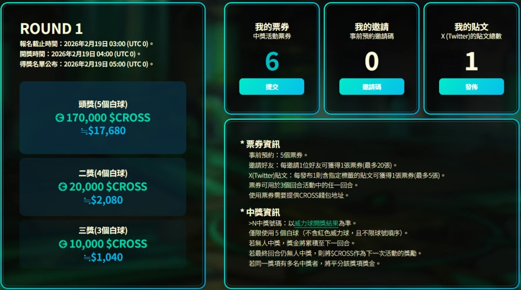 Playwith games原作《希望M ON CROSS》事前預約今日開跑！