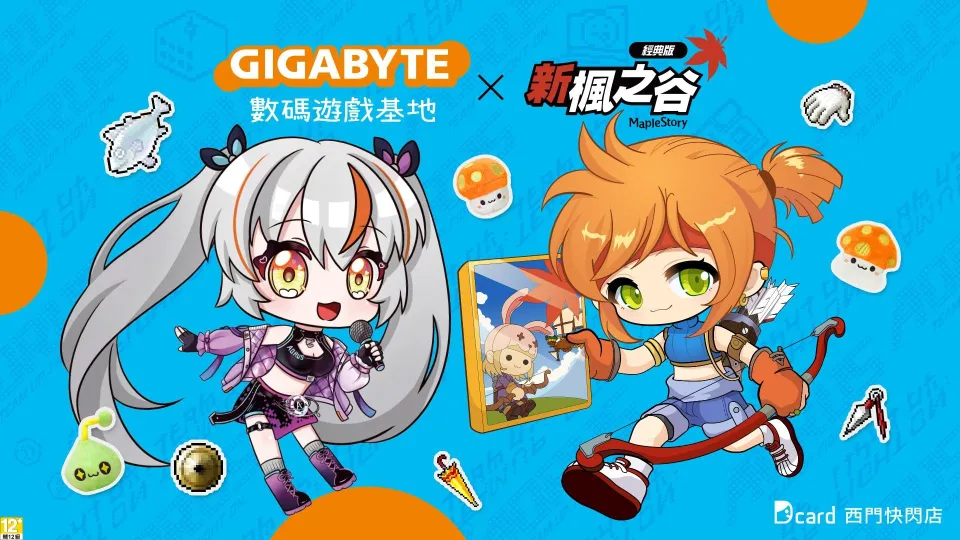 【0715遊戲橘子新聞稿】《新楓之谷:經典版》7/29開服!攜手高雄捷運、技嘉實體聯動率先登場 image5