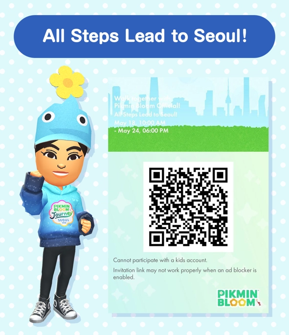 讓我們一起邁向2026 Pikmin Bloom之旅！