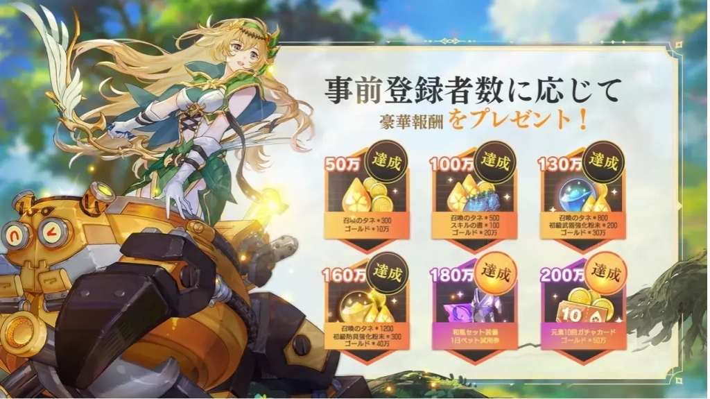 『カバラの伝説』自然系ファンタジーRPG本日正式サービス開始！PCでプレイしよう！