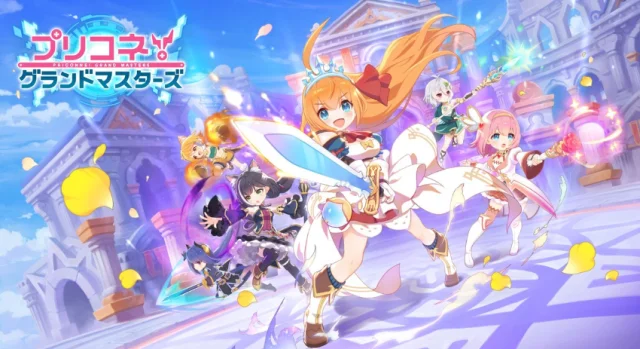 【プリグラ】『プリコネ！グランドマスターズ』再開！LDPlayerを使ってPCでプレイしよう！配信もかんたん！！