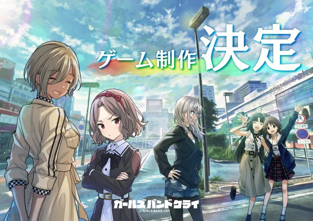 東映アニメーション、agehasprings、ユニバーサルミュージックが「ガールズバンドクライ」のスマホゲーム制作を発表