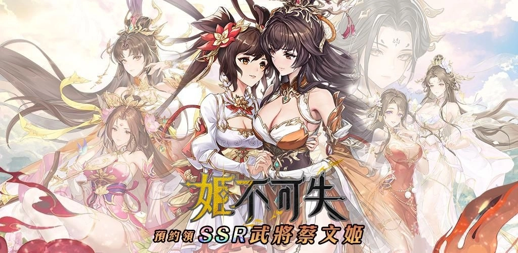 預約送蔡文姬_1024x500_龙德广_SGTD_202601