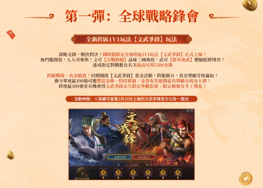 一張含有 文字, 螢幕擷取畫面 的圖片

AI 產生的內容可能不正確。