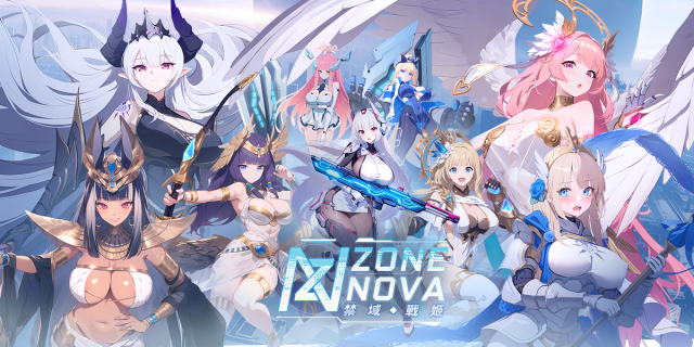 《ZONE NOVA 禁域戰姬》於 EROLABS 正式上線！