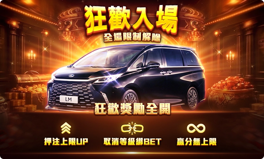 一張含有 文字, 車輛, 陸上交通工具, 輪 的圖片
AI 產生的內容可能不正確。