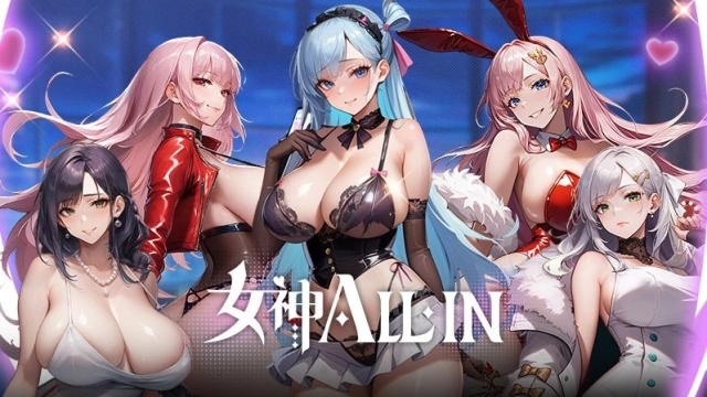 ALL IN！ALL 硬！最火熱德州撲克 《女神ALL-IN》正式登陸 EROLABS！