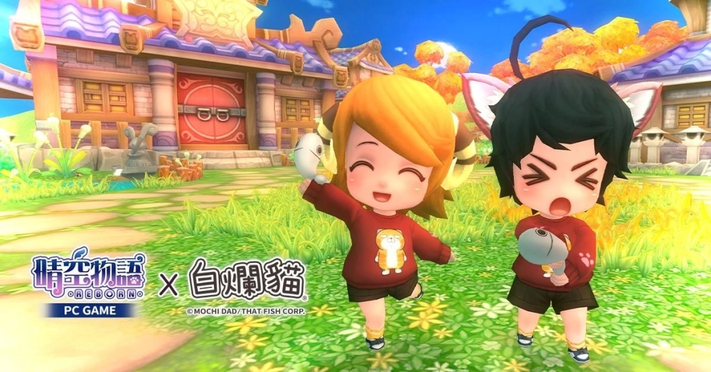 《晴空物語-REBORN》x《白爛貓》強強聯手!今日展開期間限定聯動合作