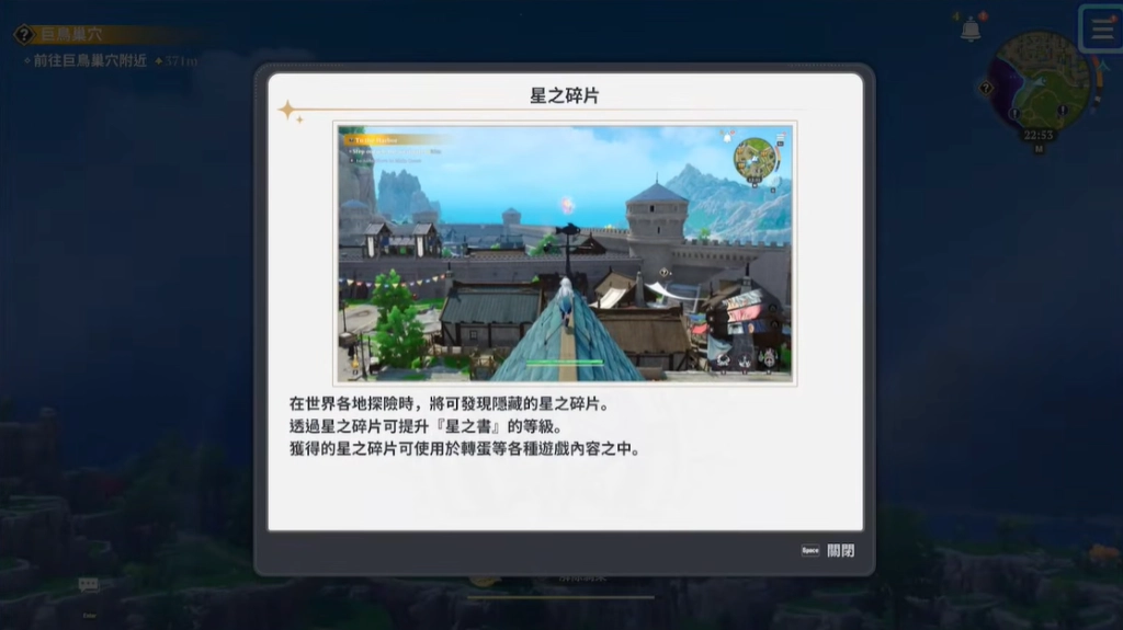 《七大罪：起源》新手開荒攻略