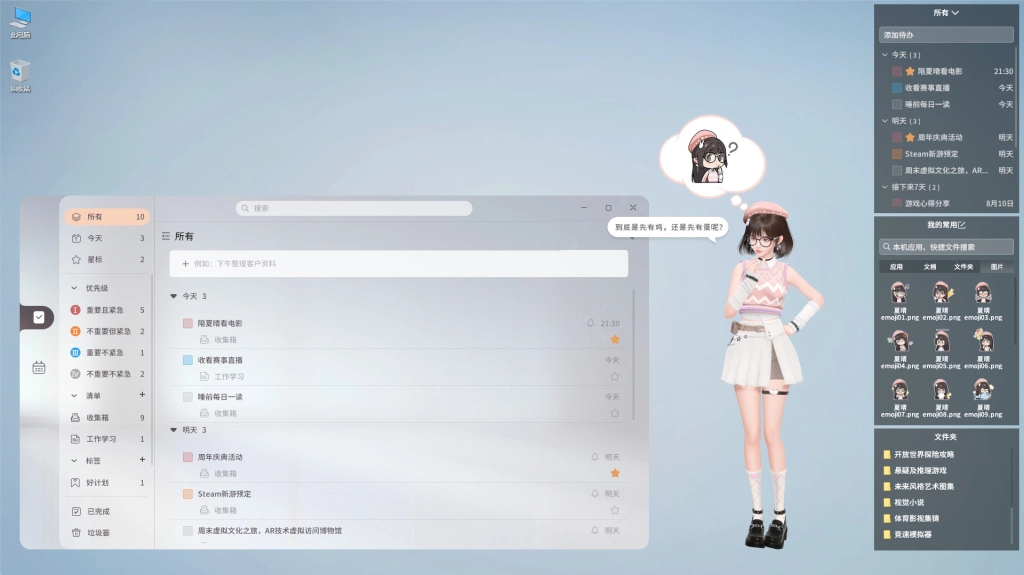 美少女桌寵遊戲《戰盟桌面精靈》參與2025年Steam鑑賞家大會！