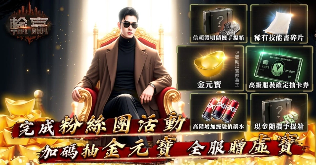 一張含有 文字, 服裝, 男人, 人員 的圖片

AI 產生的內容可能不正確。