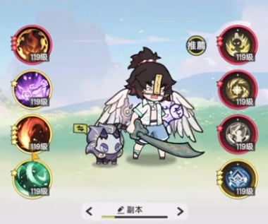杖劍傳說征服者通用火暗流派