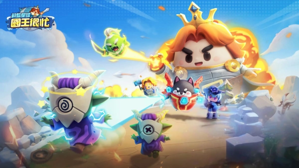 《蔚藍星球:國王很忙》新手攻略|英雄養成|資源分配