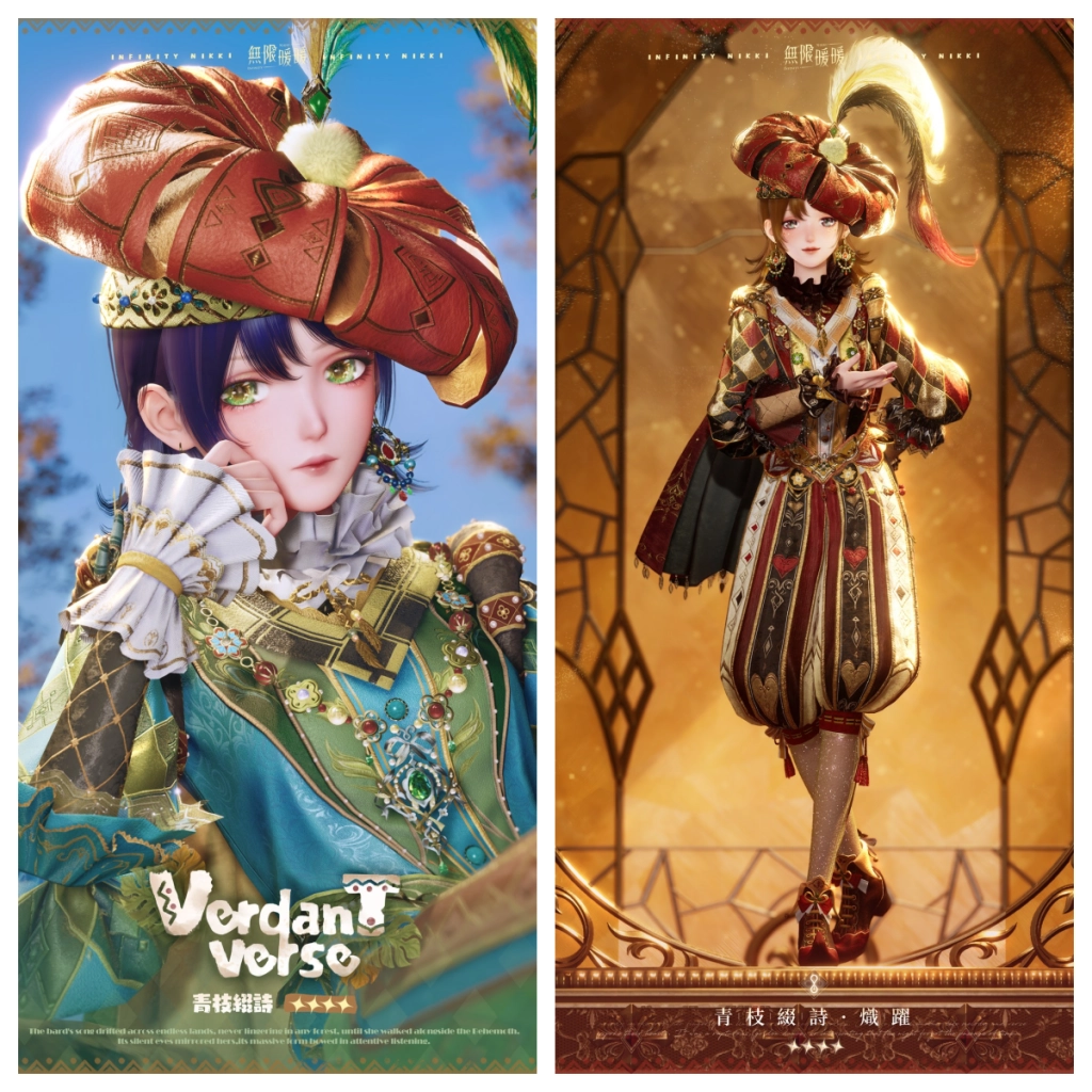 《無限暖暖》2.1版本「若生命如詩」開啟，巨獸養成玩法常駐！