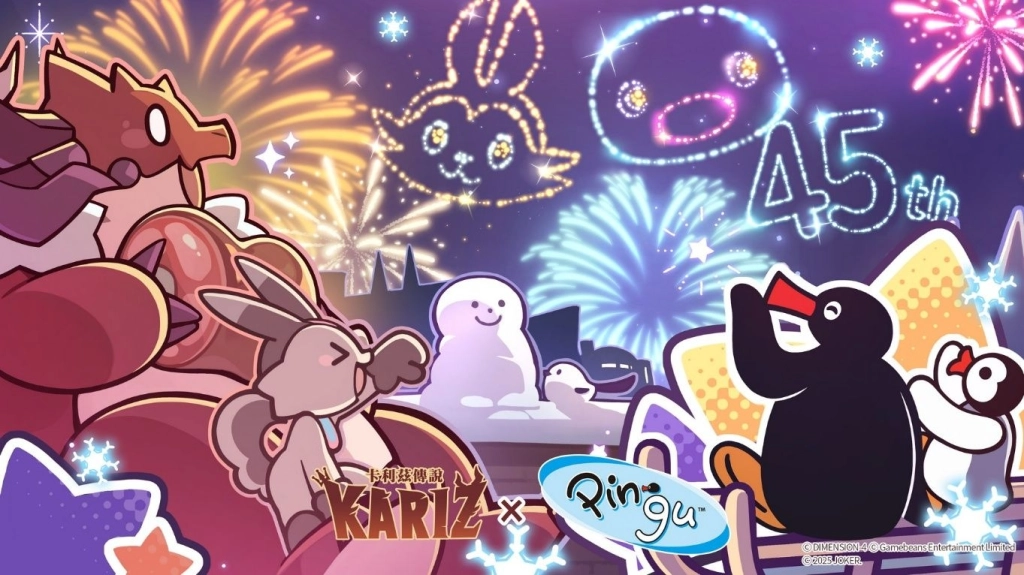 《卡利茲傳說x企鵝家族》聯動決定！ Pingu、Pinga淘氣出極