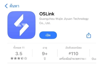 วิธีการย้ายเกม [Yulgang: จุติยุทธภพเลือดใหม่] (เวอร์ชั่น LDPlayer) ไปยังที่มือถือ