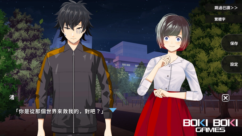 視覺小說《無職HERO》中文版獨家登陸BokiBoki 自卑尼特族X妄想系美少女擦出愛的火花！？