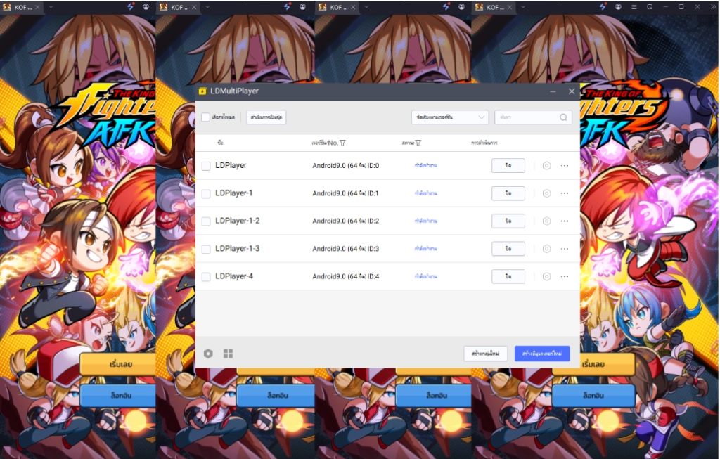 THE KING OF FIGHTERS AFK มือใหม่ เปิดหลายจอ Reroll ไอดีได้เร็วขึ้น 4 เท่าแนะนำตัวละครที่ควรหา!!