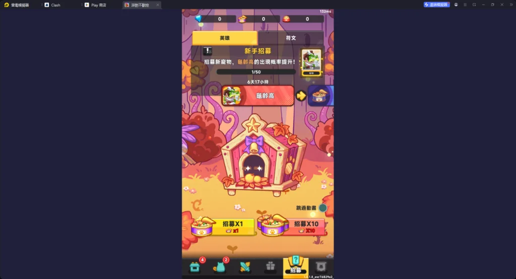 1747885715260