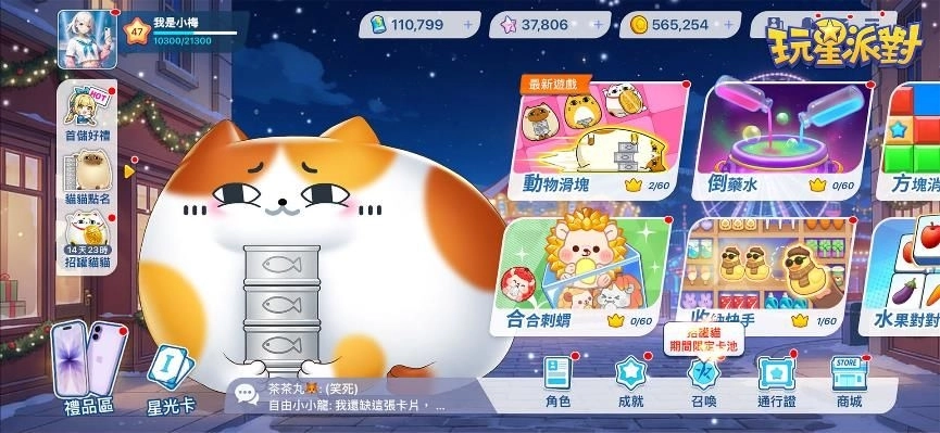 一張含有 文字, 卡通, 動畫卡通, 螢幕擷取畫面 的圖片

AI 產生的內容可能不正確。