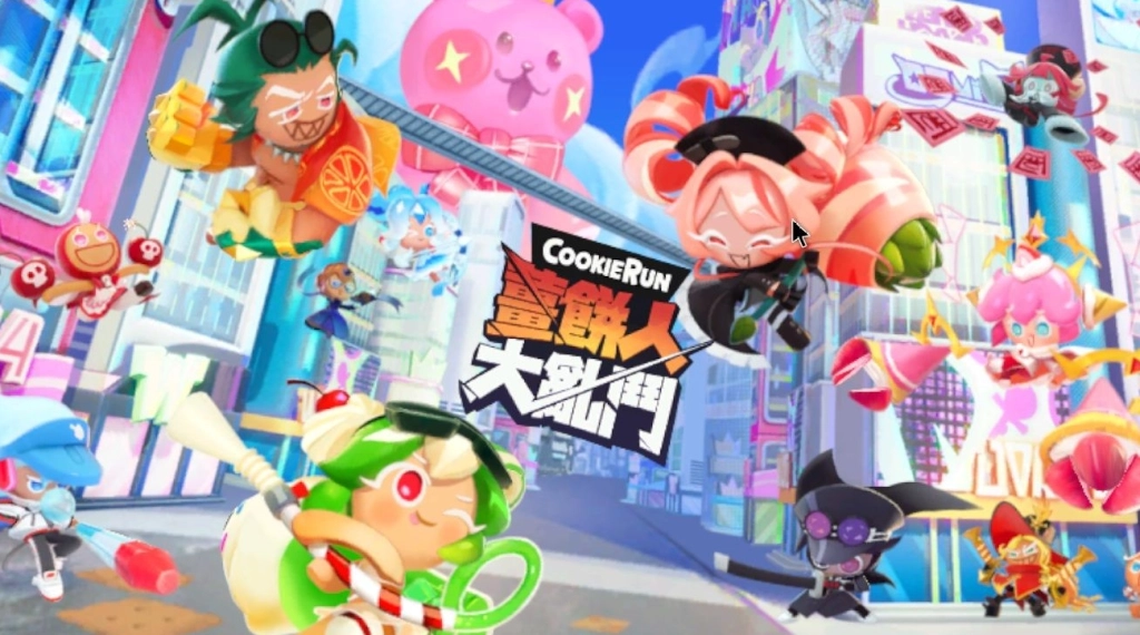 《薑餅人大亂鬥》懶人包|玩法詳解與餅乾角色推薦