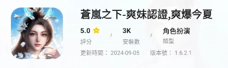 LD Game 中秋佳節 首次註冊指定遊戲免費送雷幣