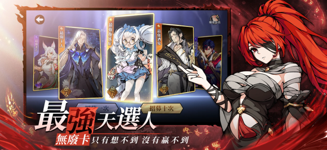 【攻略】《最強宗師》戰鬥弟子培養指南 屬性篇|職業篇