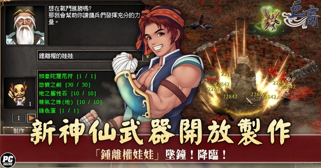 一張含有 文字, 電腦遊戲, 人的臉孔, 卡通 的圖片

AI 產生的內容可能不正確。