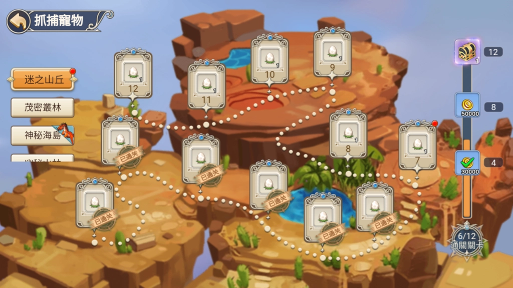 《魔力寶貝：重返法蘭》「抓寵」新玩法，打造最強陣容！