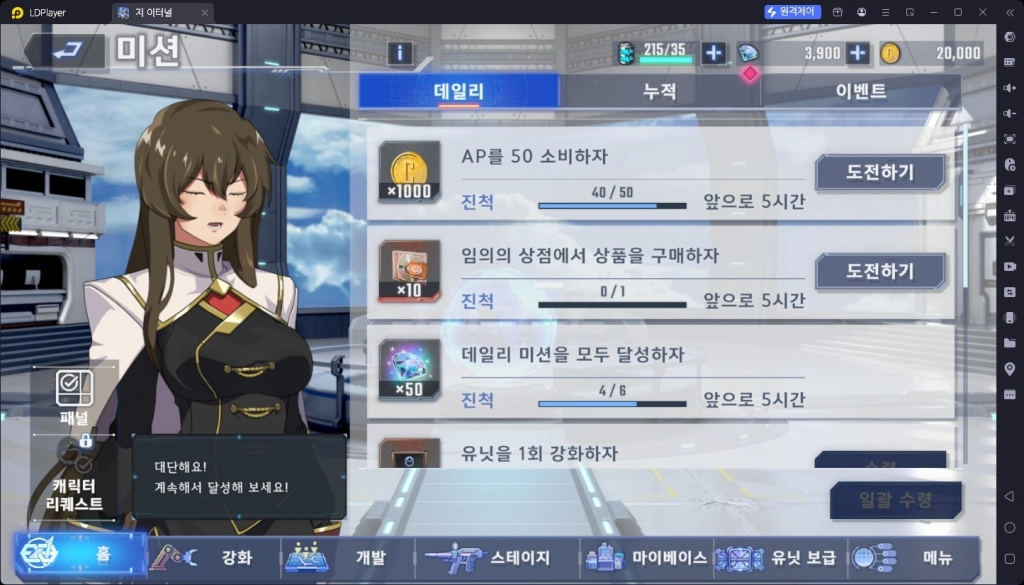 SD건담 지 제네레이션 이터널 꿀팁 모음