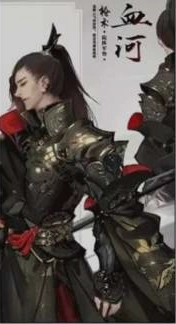 血河.png