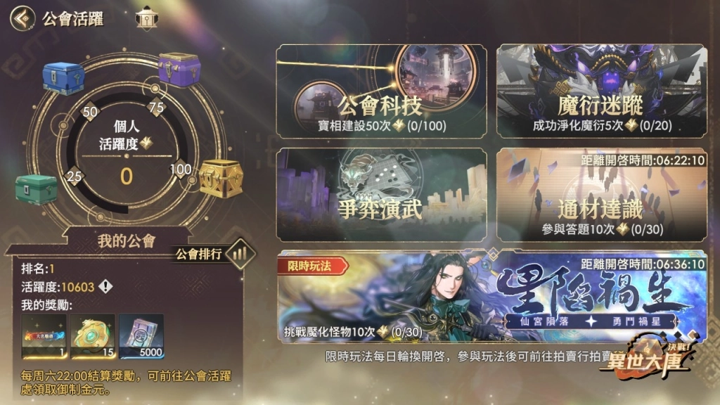 一張含有 文字, 螢幕擷取畫面, 平面設計 的圖片

自動產生的描述