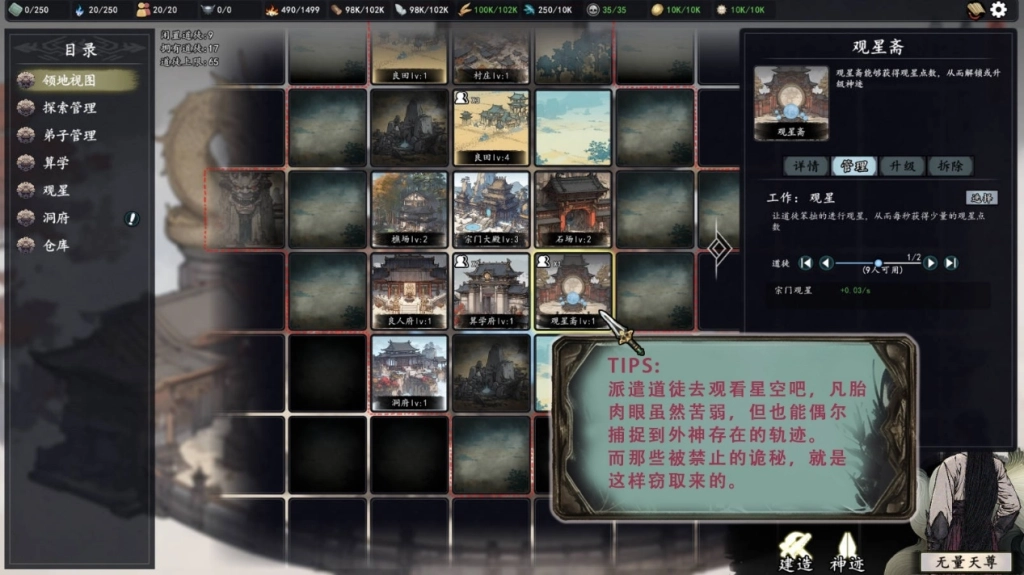 《登階》|祝道友們蛇年吉祥如意