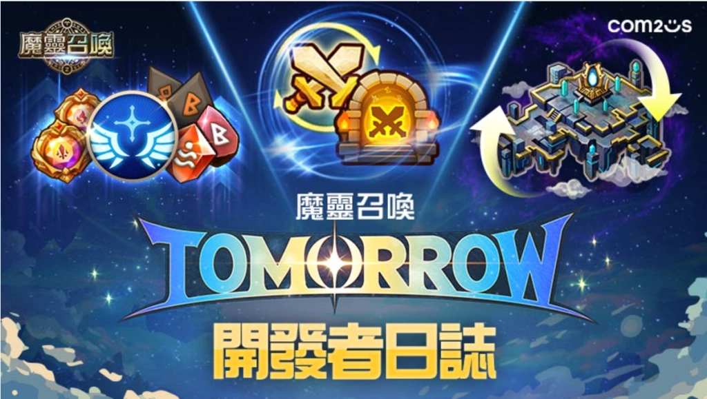 一張含有 文字, 卡通, 平面設計, 虛構小說 的圖片

AI 產生的內容可能不正確。