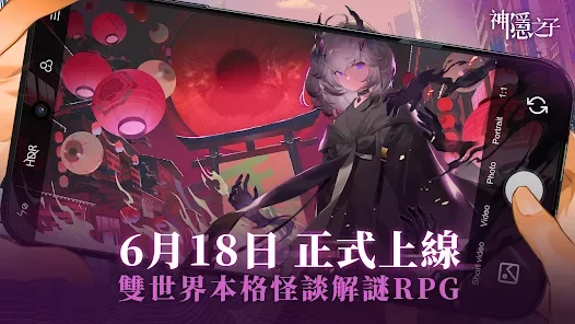 【攻略】《神隱之子》首抽刷取教學|PC電腦版遊玩教學