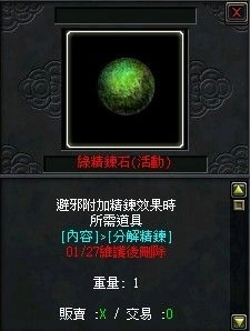 《新天上碑》聖誕節齊聚江湖感受冬夜 喚起最溫暖的回憶