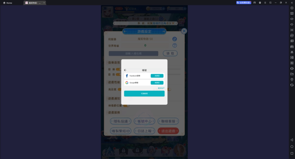 1725513365073