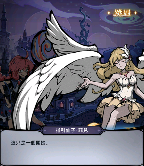 【攻略】《魔鏡物語》首抽強力角色推薦 開局推關不煩惱